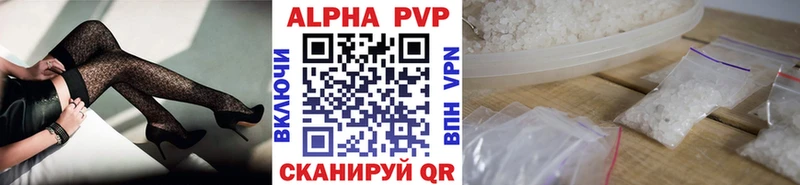мега как войти  Моршанск  A PVP Соль  где продают  
