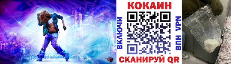 mega ссылки  Моршанск  КОКАИН Fish Scale 