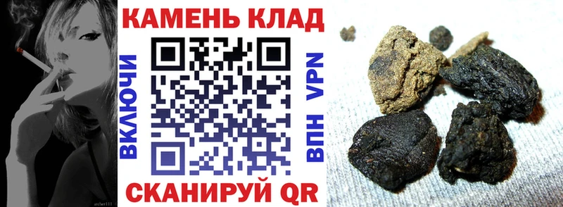 продажа наркотиков  MEGA ССЫЛКА  ГАШИШ AMNESIA HAZE  Моршанск 