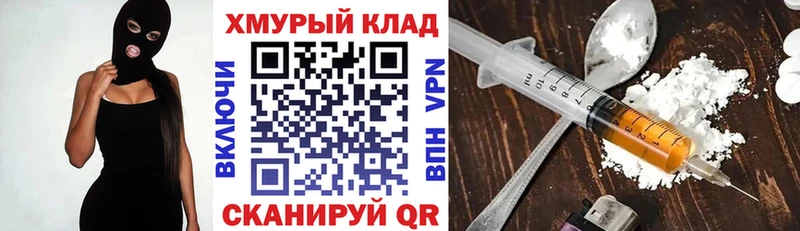 Героин гречка  Моршанск 