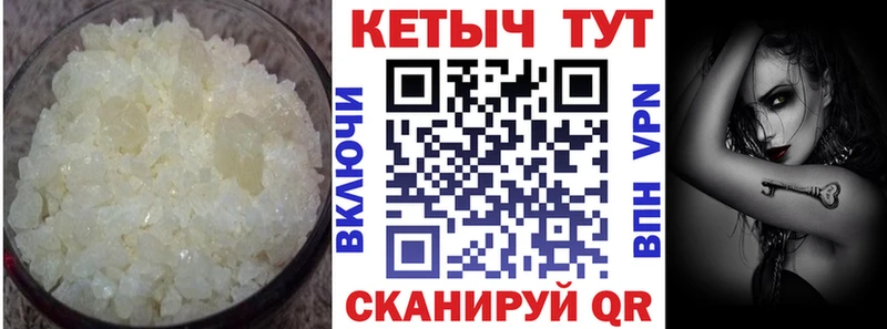 КЕТАМИН ketamine  Моршанск 
