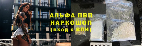спайс Абаза