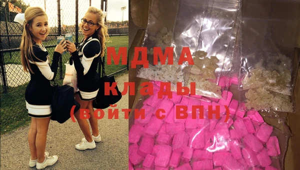 гашик Абинск