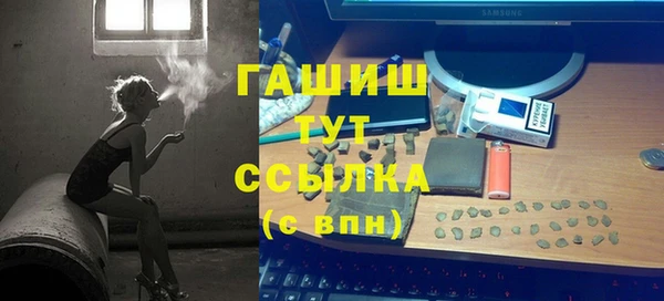 гашик Абинск