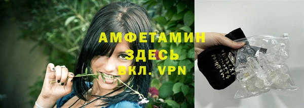 гашик Абинск