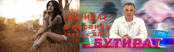 спайс Абаза