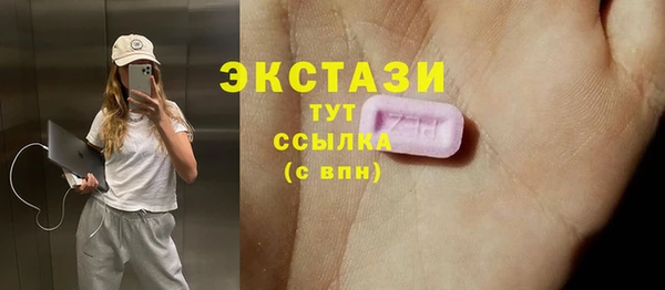 спайс Абаза