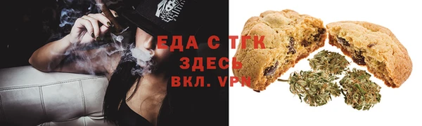 спайс Абаза