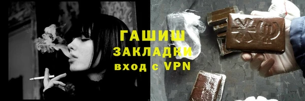 спайс Абаза