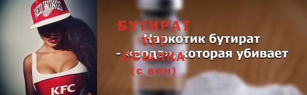 мяу мяу мука Абдулино