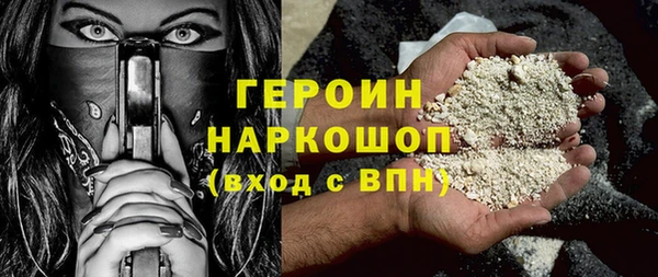 спайс Абаза