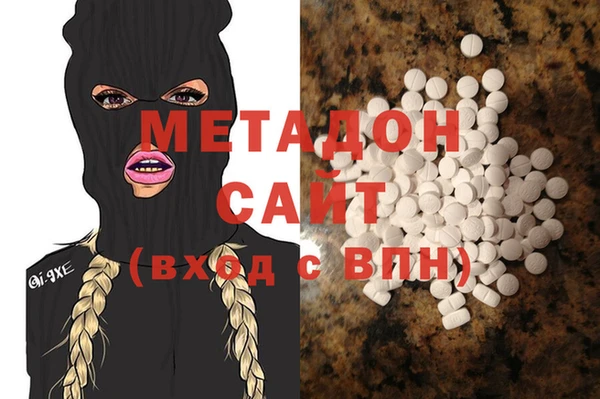 спайс Абаза
