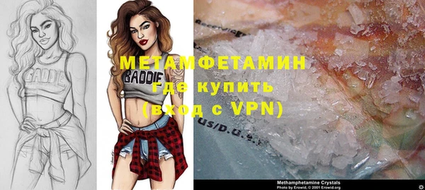 спайс Абаза