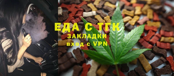 спайс Абаза