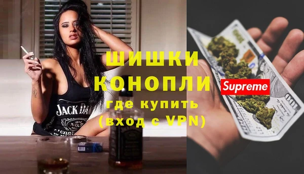 спайс Абаза