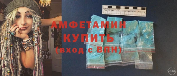 гашик Абинск