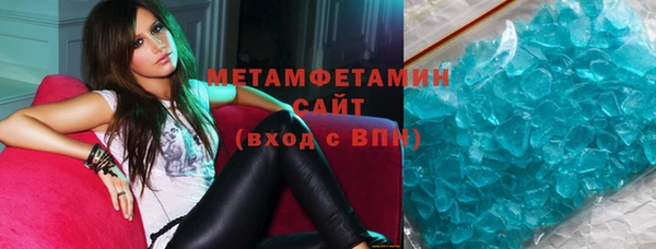 спайс Абаза