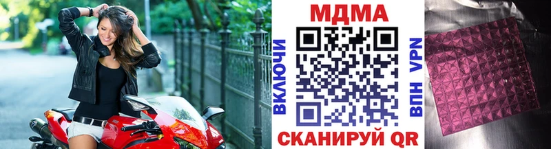 omg ссылки Моршанск MDMA Molly