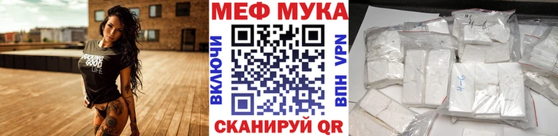 МЕФ  Моршанск