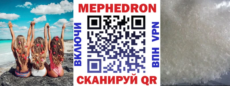 гидра зеркало  дарк нет клад  МЕФ 4 MMC  Моршанск 