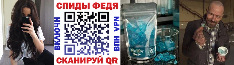 даркнет официальный сайт  Моршанск  МЕТАМФЕТАМИН винт 